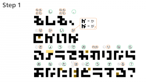 Darstellung der Pixelnachricht mit den möglichen Deutungen zu jedem Zeichen